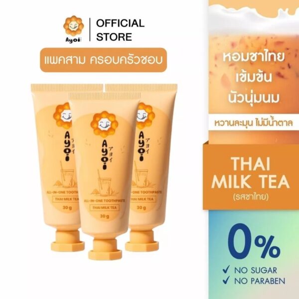 อาโยอิ ยาสีฟัน รสชาไทย (แพ็คสาม) Ayoi Premium All-in-One Toothpaste: Cha Thai (X3 pcs.)