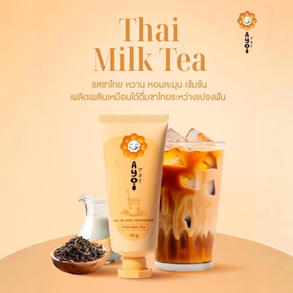 อาโยอิ ยาสีฟัน แพค 2 รส: แดงเลม่อนโซดา+ชาไทย Ayoi Premium All-in-One Toothpaste: Red Lemon Soda + Thai Milk Tea - Image 3