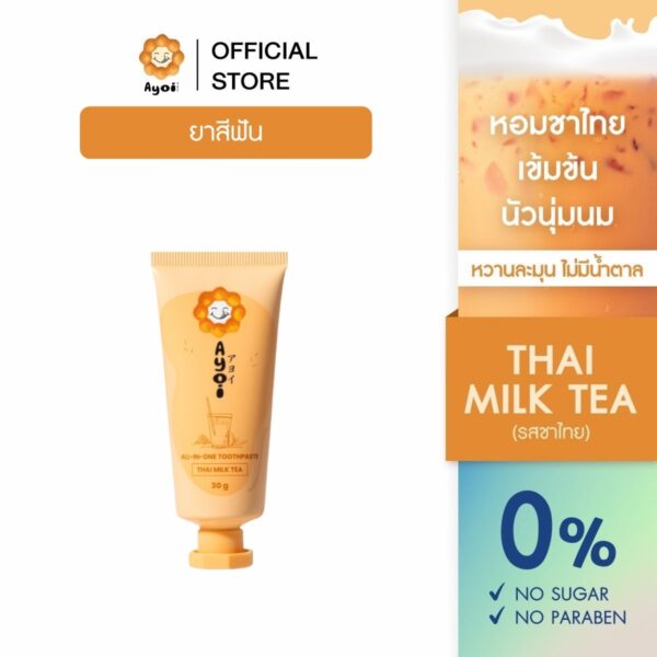 อาโยอิ ยาสีฟัน รสชาไทย (Ayoi Premium All-in-One Toothpaste: Thai Milk Tea)