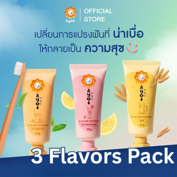 อาโยอิ ยาสีฟัน รสแดงเลม่อนโซดา เบียร์ ชาไทย Ayoi Premium All-in-One Toothpaste: 3 Flavors
